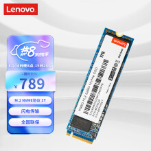 联想（Lenovo）1TB SSD固态硬盘 M.2接口(NVMe协议)P980789元