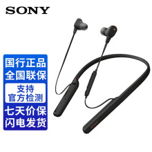 索尼（SONY） 无线蓝牙耳机 颈挂式WI-1000XM2二代 黑色