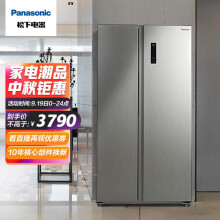 松下(panasonic)570升大容量冰箱双开门 对开门冰箱 银离子kang菌