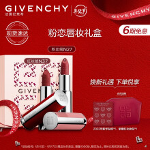 纪梵希(Givenchy)粉恋唇妆礼盒套装 红丝绒N37+粉丝绒唇膏N27口红 送女友  新年年货 生日礼物女