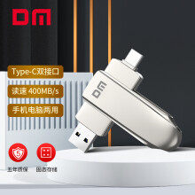 DM大迈 128GB USB3.2 Gen1 Type-C接口 FS230 高速固态U盘 读400MB/s 手机电脑移动固态硬盘