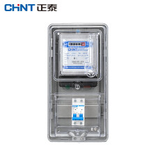 正泰（CHNT）DDS666-220V15-60A-NXB-63-2P-C63-电表箱B 单相电表 出租房电表 15-60A+空开60A+电表箱
