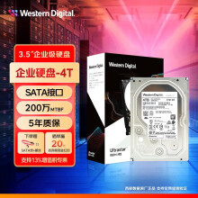 西部数据（WD） HC310企业级硬盘4TB SATA6Gb/s 7200转服务器NAS台式机械硬盘 企业级4TB【HUS726T4TALE6L4】