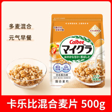 卡乐比（Calbee） 混合麦片500g 日本进口早餐麦片膳食纤维冲泡即食代餐