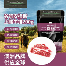 THOMAS FARMS 澳洲谷饲原切安格斯上脑牛排 200g/袋 冷冻生鲜牛肉烧烤烤肉健身