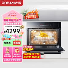 老板（Robam）ZQB400-S273嵌入式蒸箱 40L大容量8大模式家用全屏触控外置水箱纯蒸箱 嵌入式电蒸箱