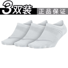 耐克（NIKE）新款男袜女袜夏季运动袜子船袜休闲舒适透气短筒袜三双装SX5277-9 白色SX5277-100 S