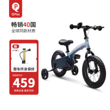 QPlay德国儿童自行车平衡车二合一男女孩2-6岁脚踏车12寸miniby 宝石蓝