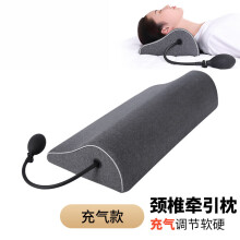 艾薇 颈椎枕头牵引枕富贵包专用颈椎枕  充气枕