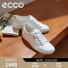 爱步（ECCO）板鞋女 夏季时尚简约百搭经典小白鞋日常休闲版鞋 柔酷7号430003 白色43000301007 38