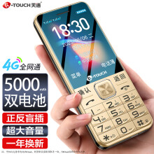 天语（K-Touch）S6 老人手机4G全网通移动联通电信版超长待机双卡双待学生老年手机功能机 铂光金