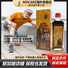 新加坡如意麒麟骨刺通 骨刺灵油 骨刺精 新加坡宏兴彩蜂牌金狮子油 海底铁树油 千里追风油 白树油 彩蜂牌金狮子油60ml*2瓶/组