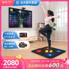 e舞成名家用跳舞机跳舞毯体感游戏健身连接电视投影运动机10周年版 素韵白（软踏板）+AI体感摄像头