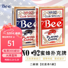 Bee美国原装进口蜜蜂Bee扑克牌专用德州扑克no92小蜜蜂纸牌行家专业 二副装【红蓝各一副】