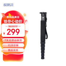 思锐（SIRUI）独脚架 AM系列不带云台单反相机手机摄影摄像户外短轻便易携通用独角小支架 碳纤维 AM-326M