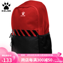 KELME/卡尔美时尚百搭运动双肩包男女足球训练背包9876003 黑/红 均码