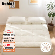 多喜爱 床垫床褥 加厚保暖 可折叠羊羔暖绒软糯床垫 90*195cm
