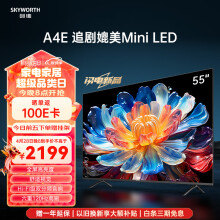 创维电视55A4E 55英寸 120Hz高刷 远场语音  超薄全面屏 高色域 3+32GB 4K高清智慧液晶平板电视机 55英寸 追剧媲美Mini LED