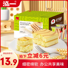 泓一提拉米苏夹心蛋糕 饼干蛋糕早餐代餐面包休闲零食网红原味550g