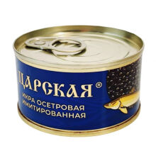 爱心东东	
沙皇牌俄罗斯鱼子酱 进口原装 大马哈鱼籽酱  寿司料理鱼子 黑鱼子酱 120克