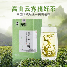 谢裕大黄山毛峰 雨前2023特级春茶 特三揉兰花香型100g 原产地绿茶
