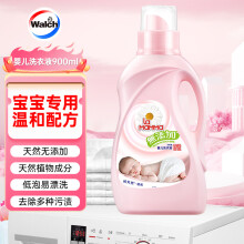 妈妈壹选婴儿洗衣液宝宝专用900ml 植物洁净 酵素去污渍 机洗手洗不伤手