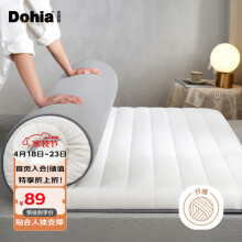 多喜爱 床垫床褥 5D网眼可折叠宿舍单人垫被褥子床垫子0.9*1.95米