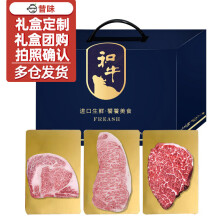本来样子澳洲进口和牛雪花牛排3000g 纯血9+级媲美日本神户牛肉A5商务礼品 3000g礼盒装