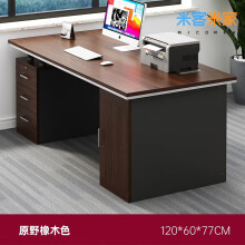 米客米家（MIKEMIJIA）办公桌电脑桌办公室台式简约现代单人简易大班台长条老板桌椅组合 单桌原野橡木色120*60*77cm 组装（自行安装）