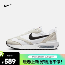 耐克（NIKE） 男子运动鞋 AIR MAX DAWN DH4656-100 41