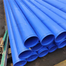 DN400生活给水钢塑复合管 华捷衬塑钢管 内外涂塑管 衬塑配件 蓝色