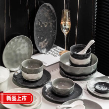古莜轻奢碗碟套装陶瓷餐具套装高颜值碗筷盘子家用6人食乔迁礼盒装