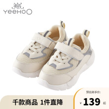 英氏婴儿鞋子宝宝鞋学步鞋儿童休闲运动旅游鞋 米灰YFXBJ30306A01 18cm(建议4-6岁)