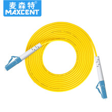 麦森特（MAXCENT）光纤跳线LC-LC插口30米单模单芯电信级