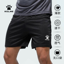 KELME卡尔美短裤男运动裤足球篮球裤夏季跑步速干五分裤宽松舒适健身 黑色 L