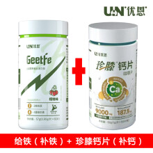 UN优恩元升乳清蛋白健身增肌粉增重粉术后老年人原味营养补充WHEY 5磅 草莓味 乳清蛋白粉（效期23年11月）