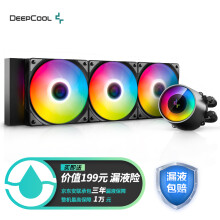 九州风神(DEEPCOOL) 堡垒360 CPU水冷散热器 幻彩版(支持LGA1700/3个ARGB风扇/一体式水冷/标配硅脂)