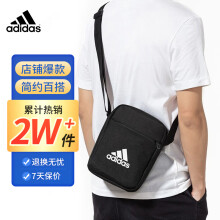 阿迪达斯(adidas)单肩包斜挎包男包男士小挎包休闲运动包小背包简约手机包 黑色