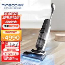 TINECO添可芙万3.0LCD FW200100CN无线智能洗地机家用吸尘拖地洗一体静夜黑(线下同款)