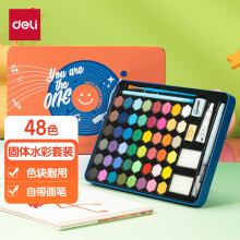 得力（deli）固体水彩48色水彩颜料套装含画笔自来水笔铅笔橡皮擦生日 73936-48春季出游写生