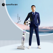 京东超市追光(SPEEDFOX)无线智能洗地机Nano 家用扫地机 吸拖洗一体吸尘器