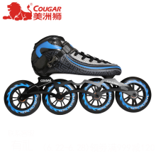 美洲狮（COUGAR） 速滑鞋 轮滑鞋 碳纤竞速鞋 儿童溜冰鞋 旱冰鞋 成人男女直排轮旱冰鞋 SR9 蓝色三轮四轮速滑 青少年儿童34-37
