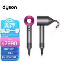 ɭ(Dyson) һ Dyson Supersonic 紵  ڼ Ƽ HD08 Ϻɫ
