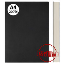西玛（SIMAA ）A4/400页加大加厚商务笔记本子皮面本 记账本记事本学生文具办公用品 黑色JSB-A4-1