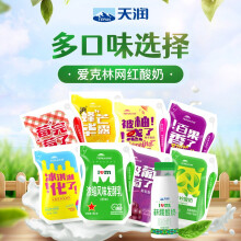 天润（terun） 酸奶 新疆牛奶低温浓缩原味乳酸菌酸奶饮料整箱 百香果3+青柠3+冰淇淋3+原味3