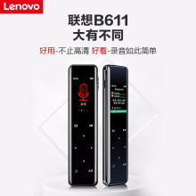 联想lenovo录音笔专业微型触摸彩屏高清智能降噪ab复读手机连接文件