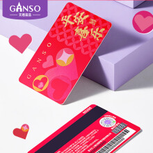 元祖（GANSO）平安喜乐200型 全国通用提货购物礼品卡 送礼送长辈 生日蛋糕西点
