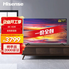 痛心评价海信hisense55t51f平板教育电视怎么样携带很方便