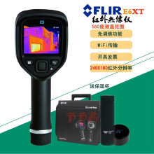 FLIR 工业型红外热像仪 FLIR E系列红外热像仪 热成像仪 FLIR E6XT升级版
