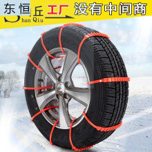 汽车防滑扎带 应急防滑链轮胎塑料绑带 雪地泥地防止打滑 单根